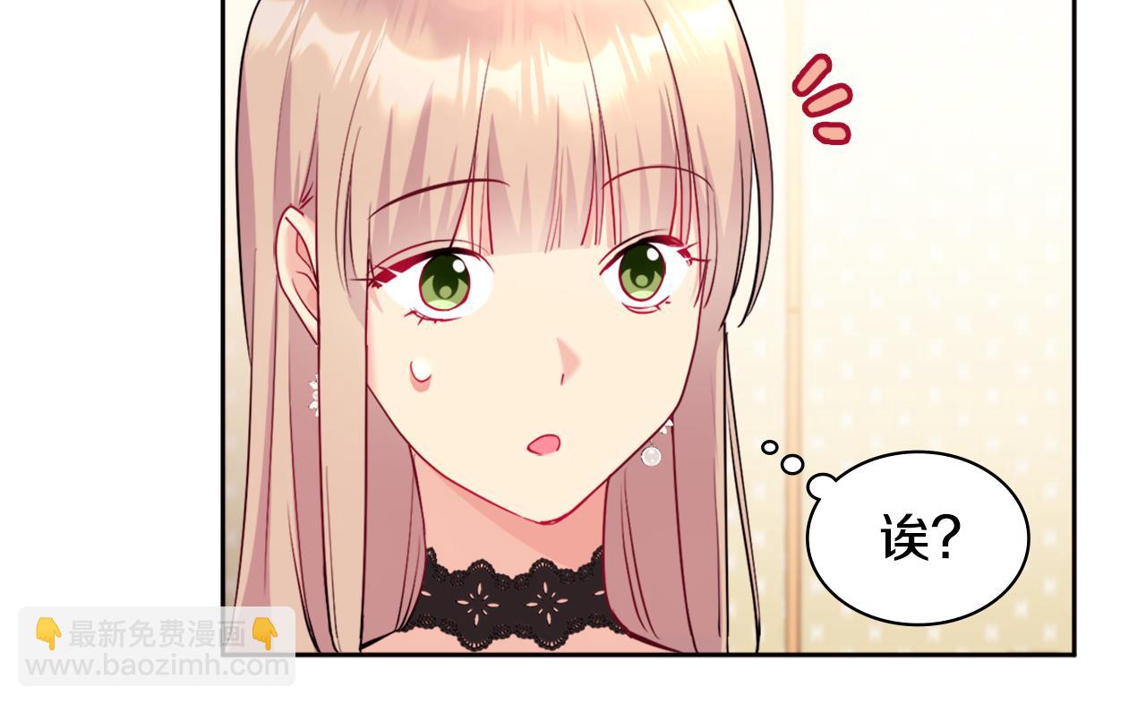 第115话 最华丽的时装秀43