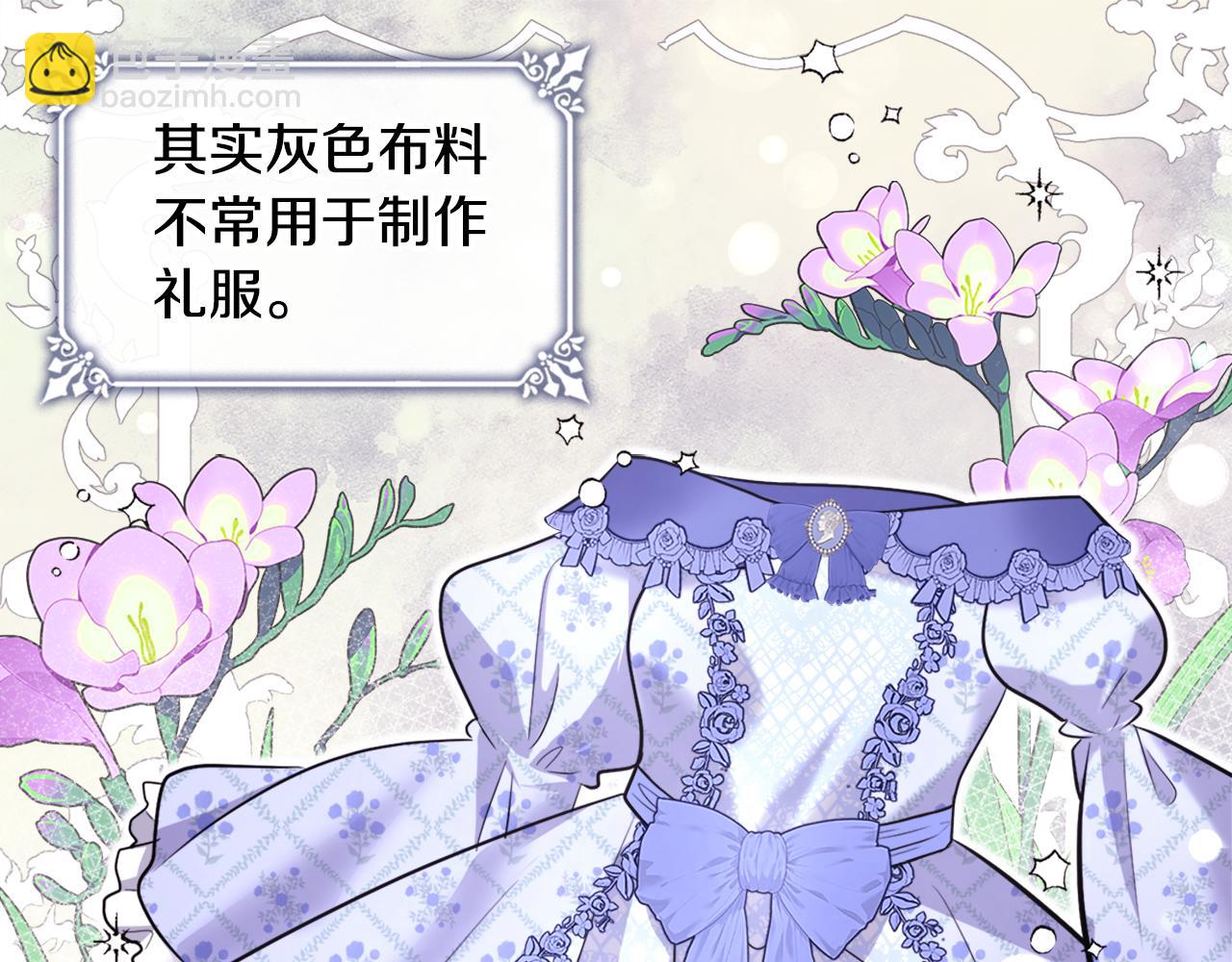 第115话 最华丽的时装秀52