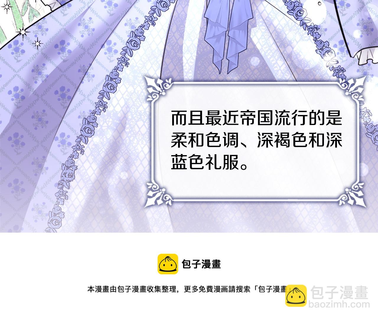 第115话 最华丽的时装秀53