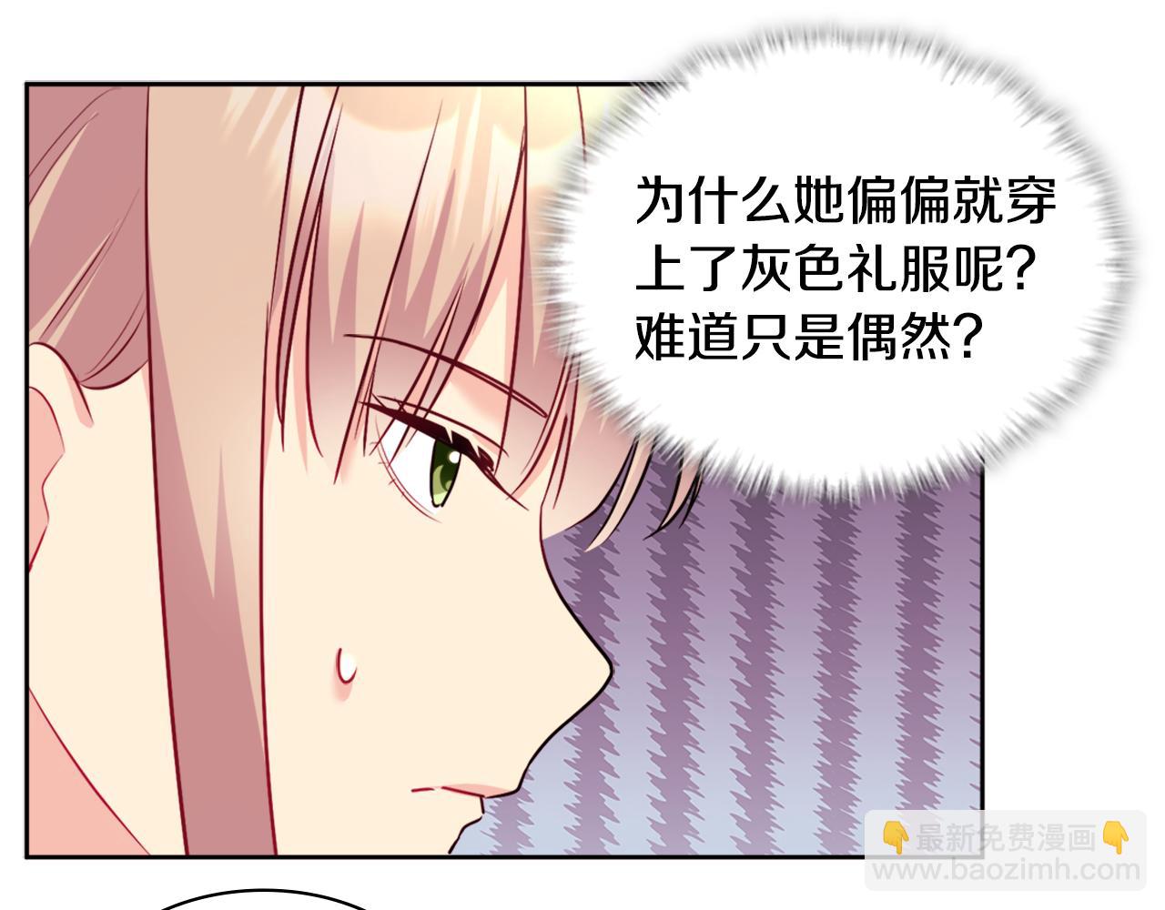 第115话 最华丽的时装秀54