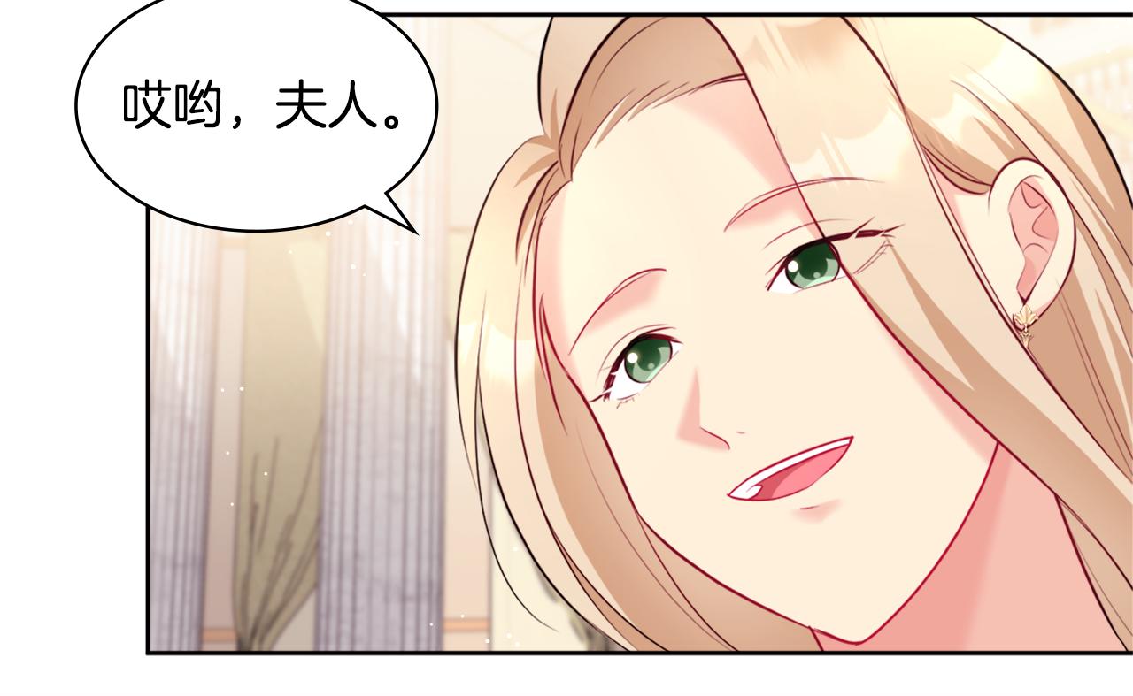 第115话 最华丽的时装秀55
