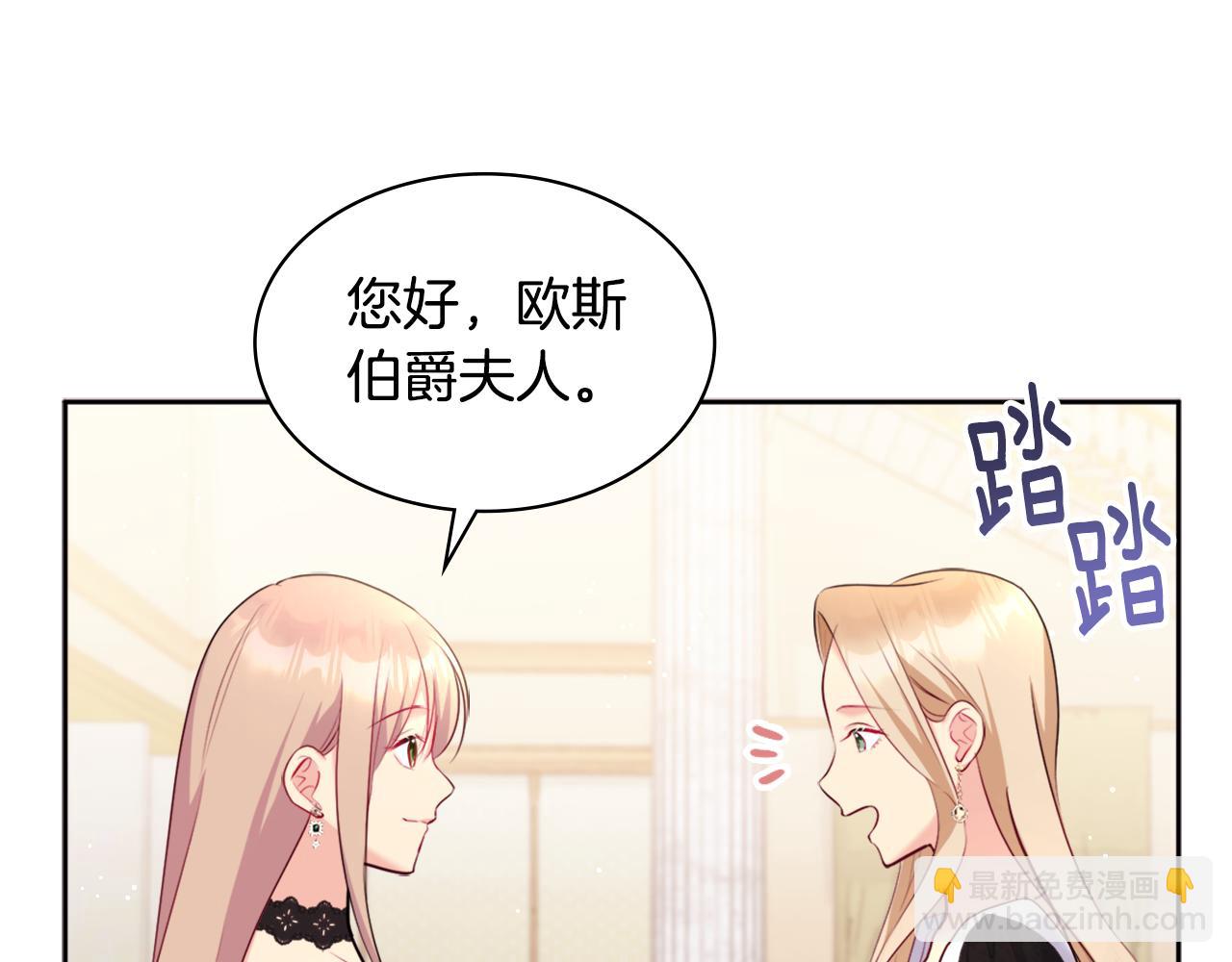 第115话 最华丽的时装秀56