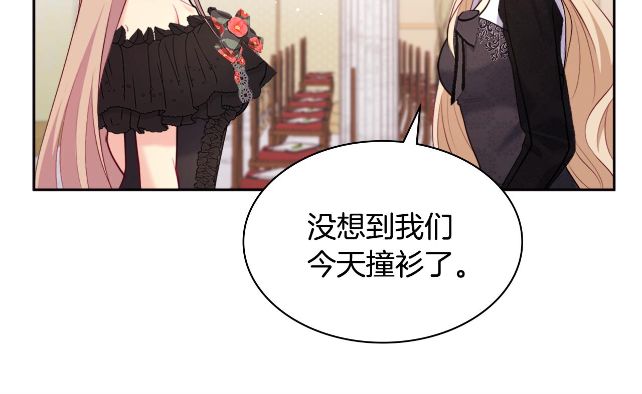 第115话 最华丽的时装秀57