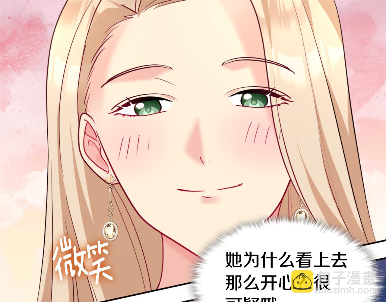 第115话 最华丽的时装秀58