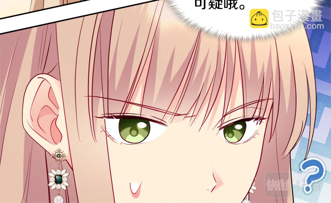 第115话 最华丽的时装秀59