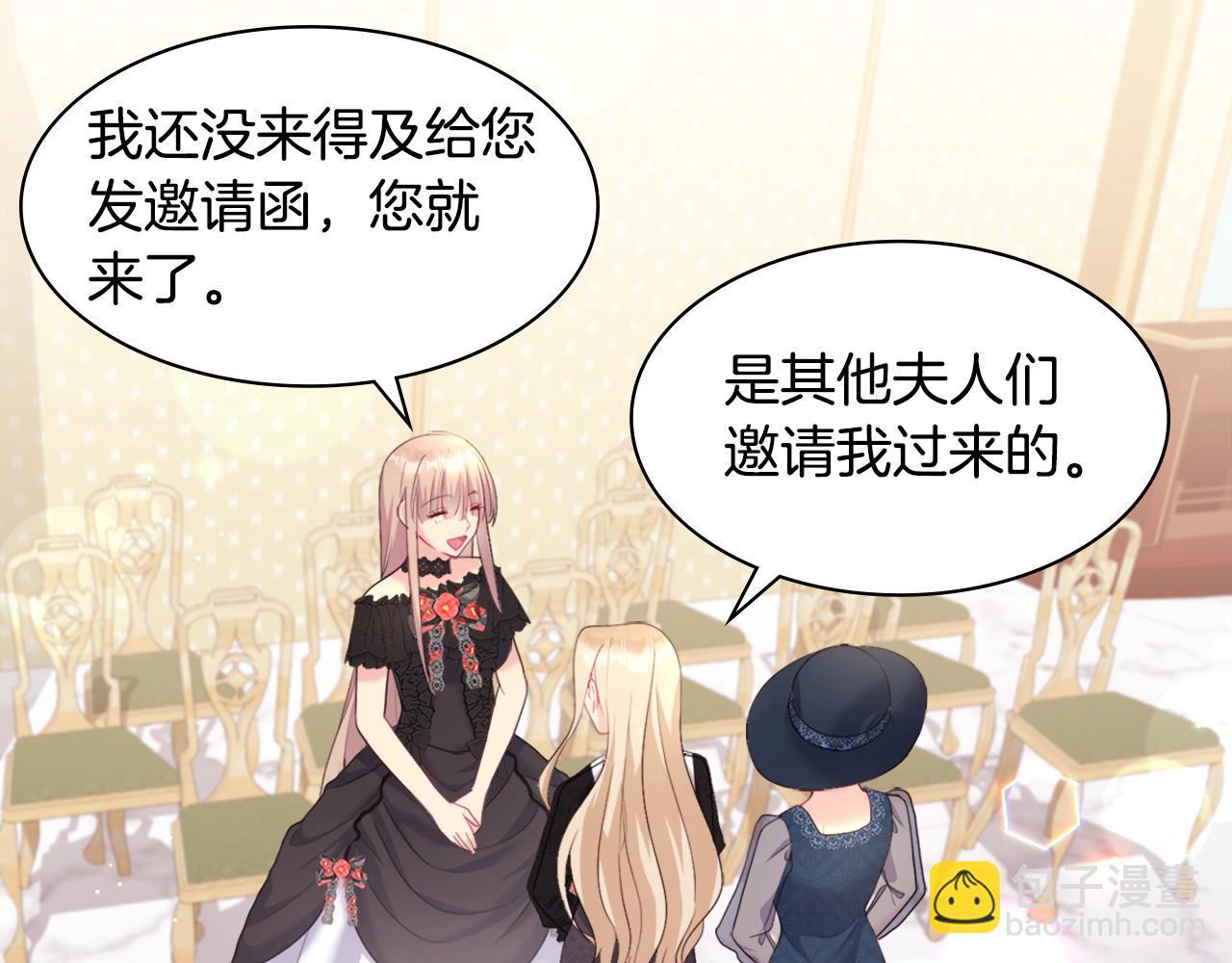 第115话 最华丽的时装秀60