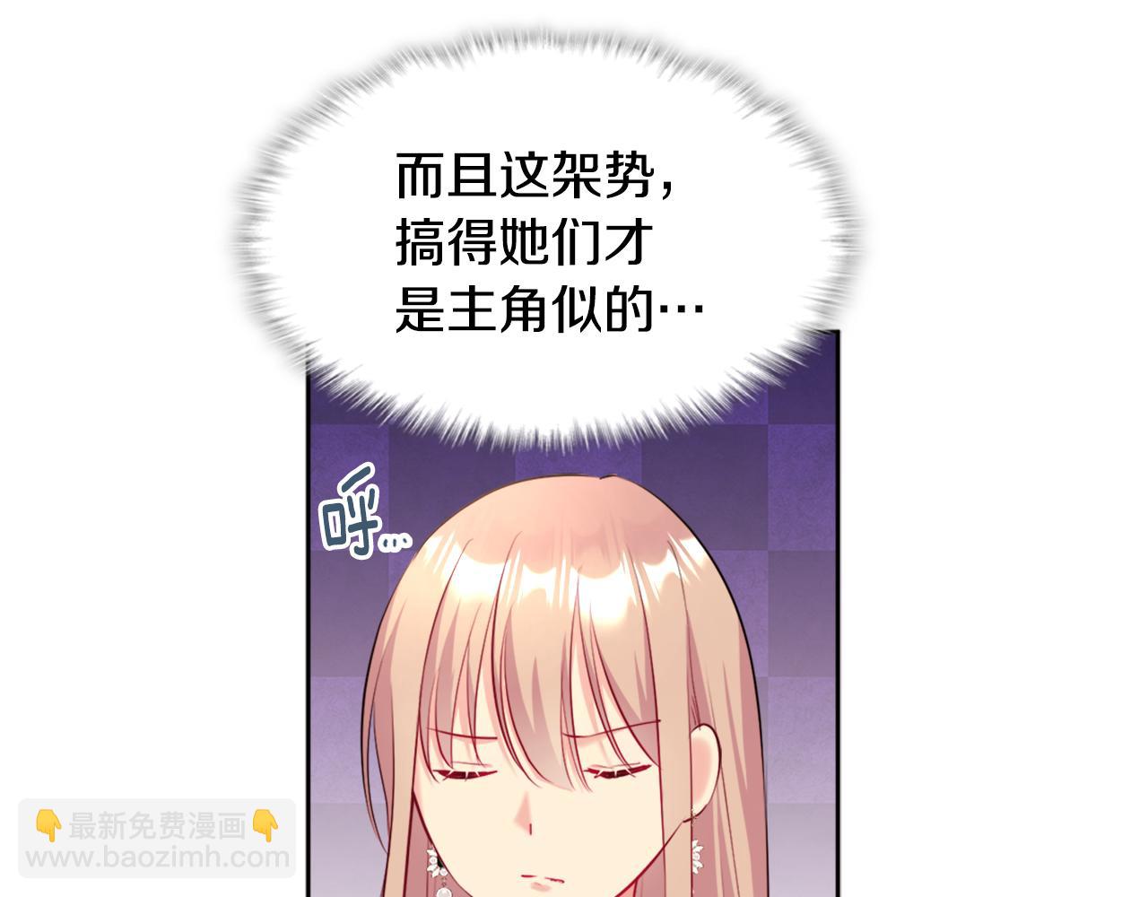 第115话 最华丽的时装秀64