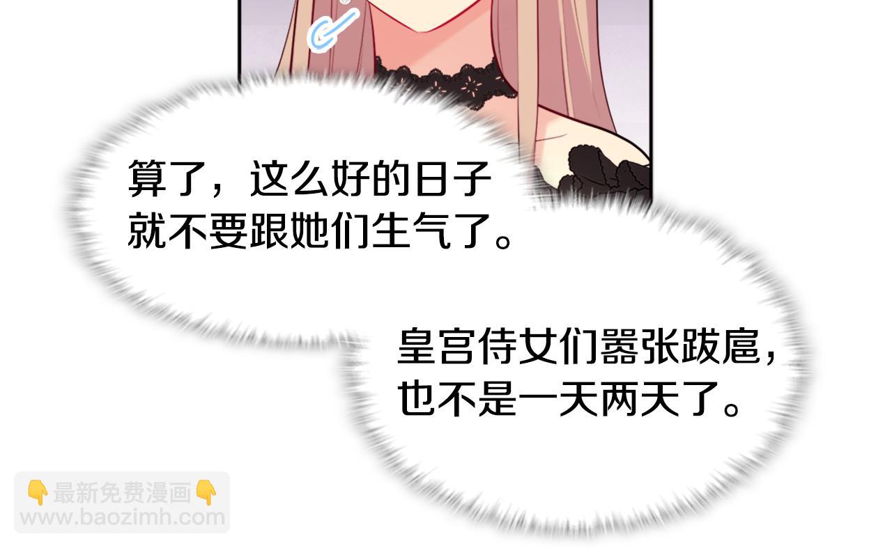 第115话 最华丽的时装秀65