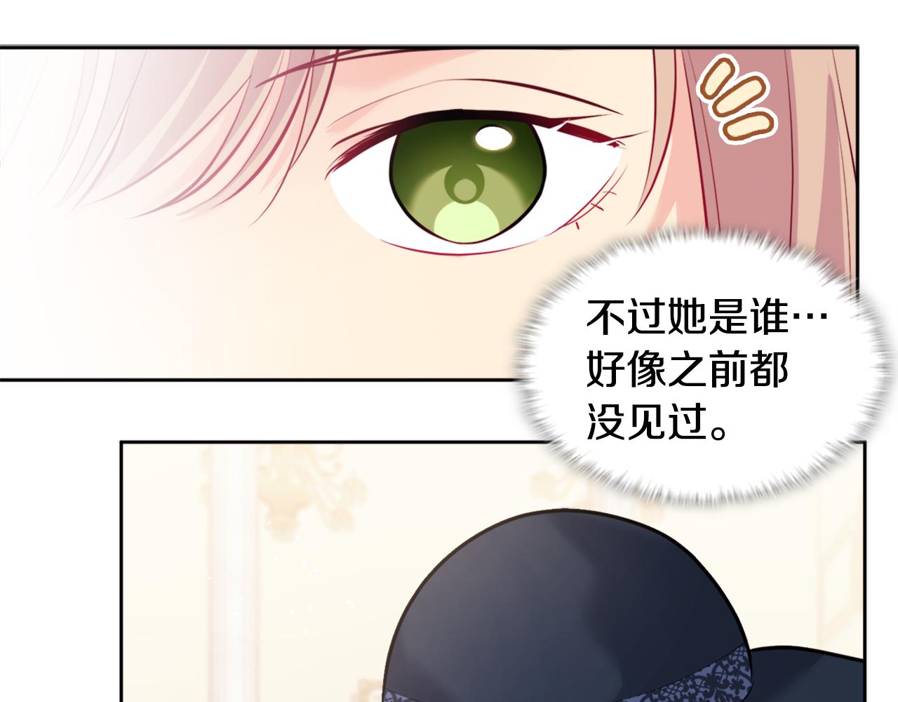 第115话 最华丽的时装秀66