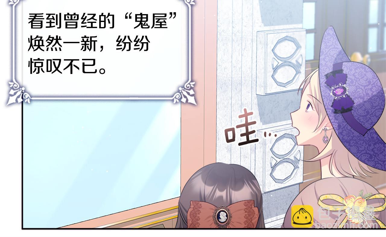 第115话 最华丽的时装秀7