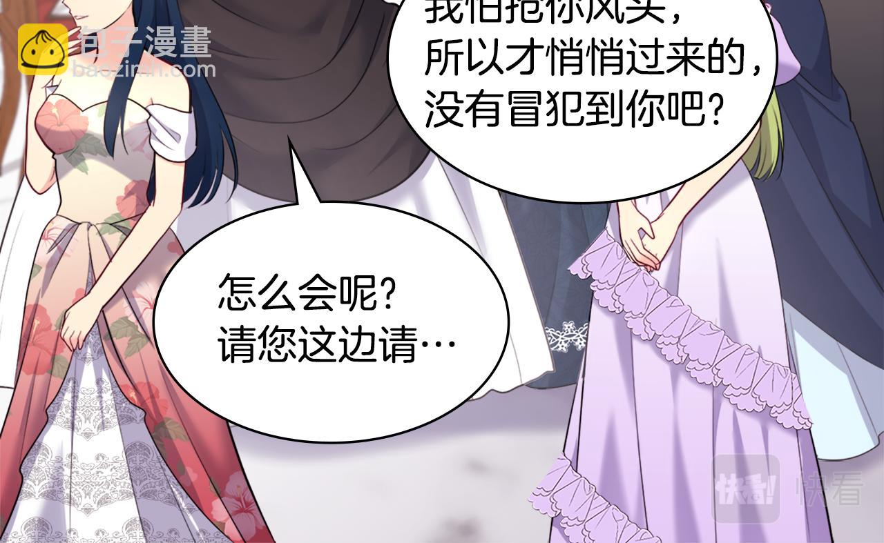第115话 最华丽的时装秀73
