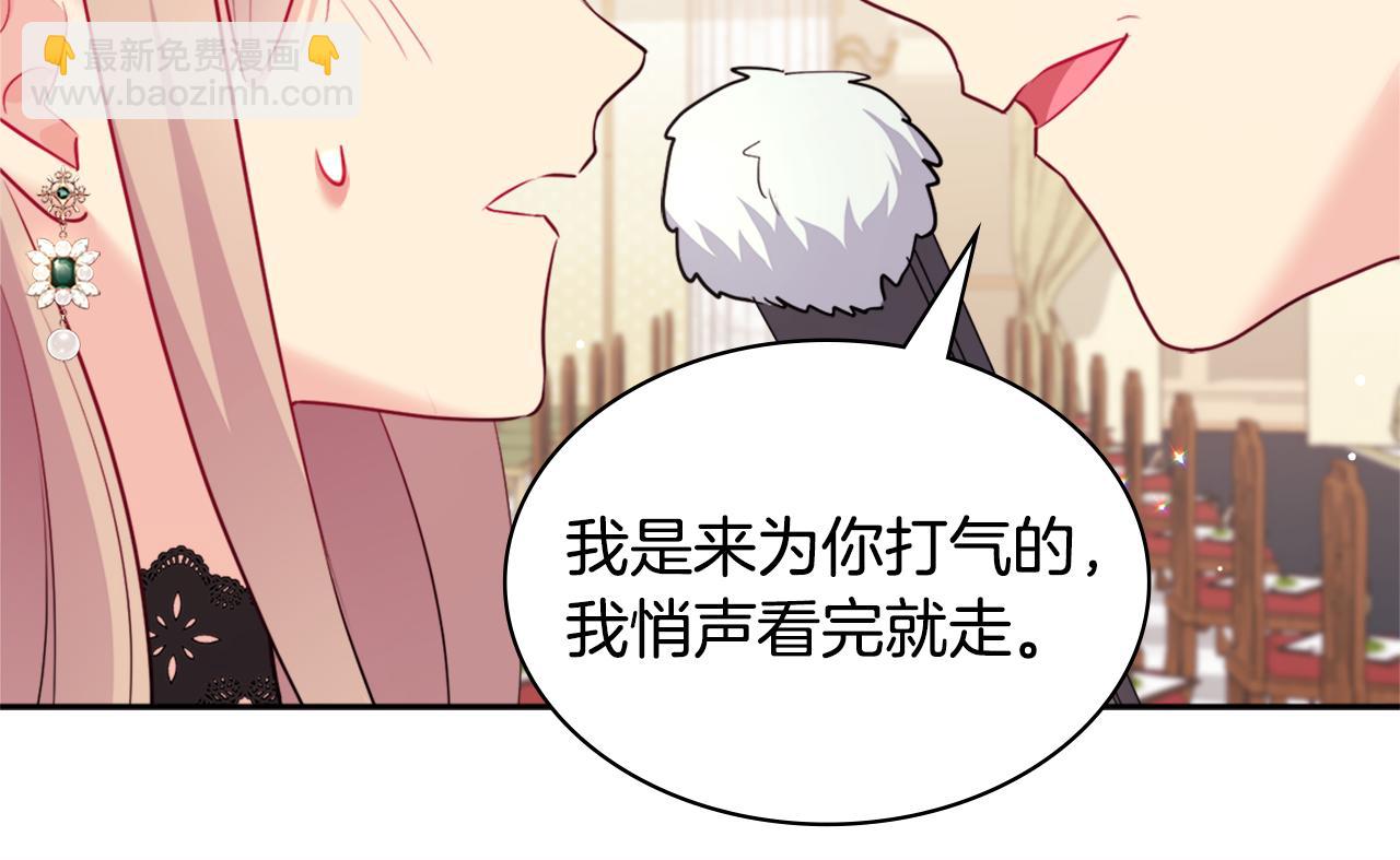 第115话 最华丽的时装秀75