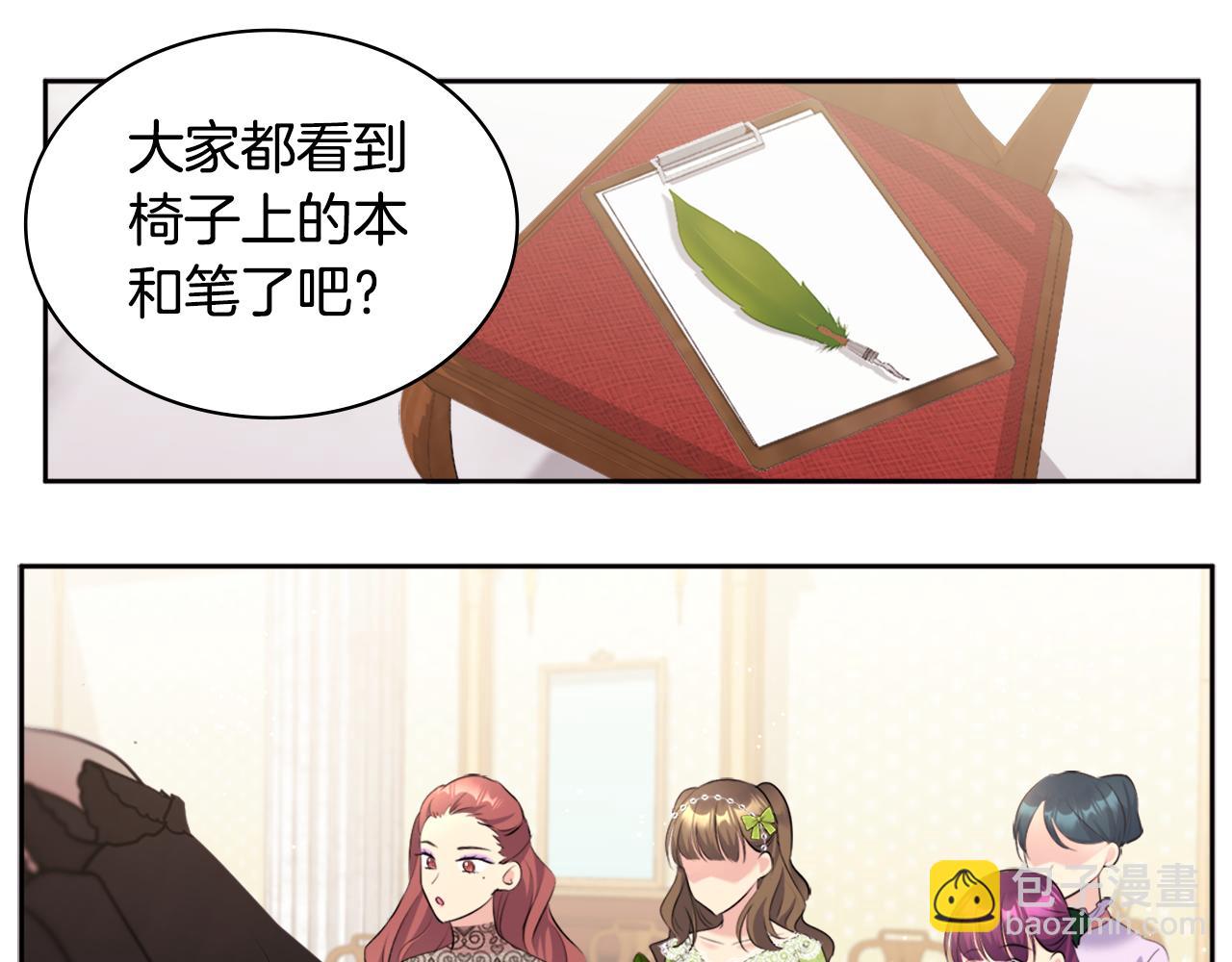第115话 最华丽的时装秀84