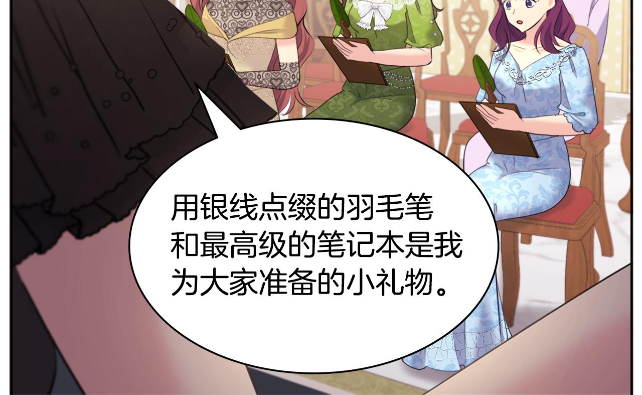 第115话 最华丽的时装秀85