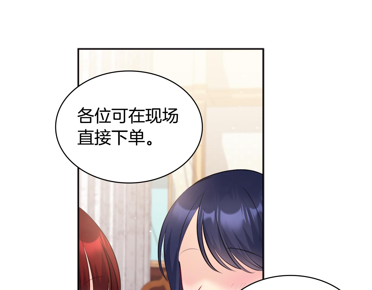 第115话 最华丽的时装秀88