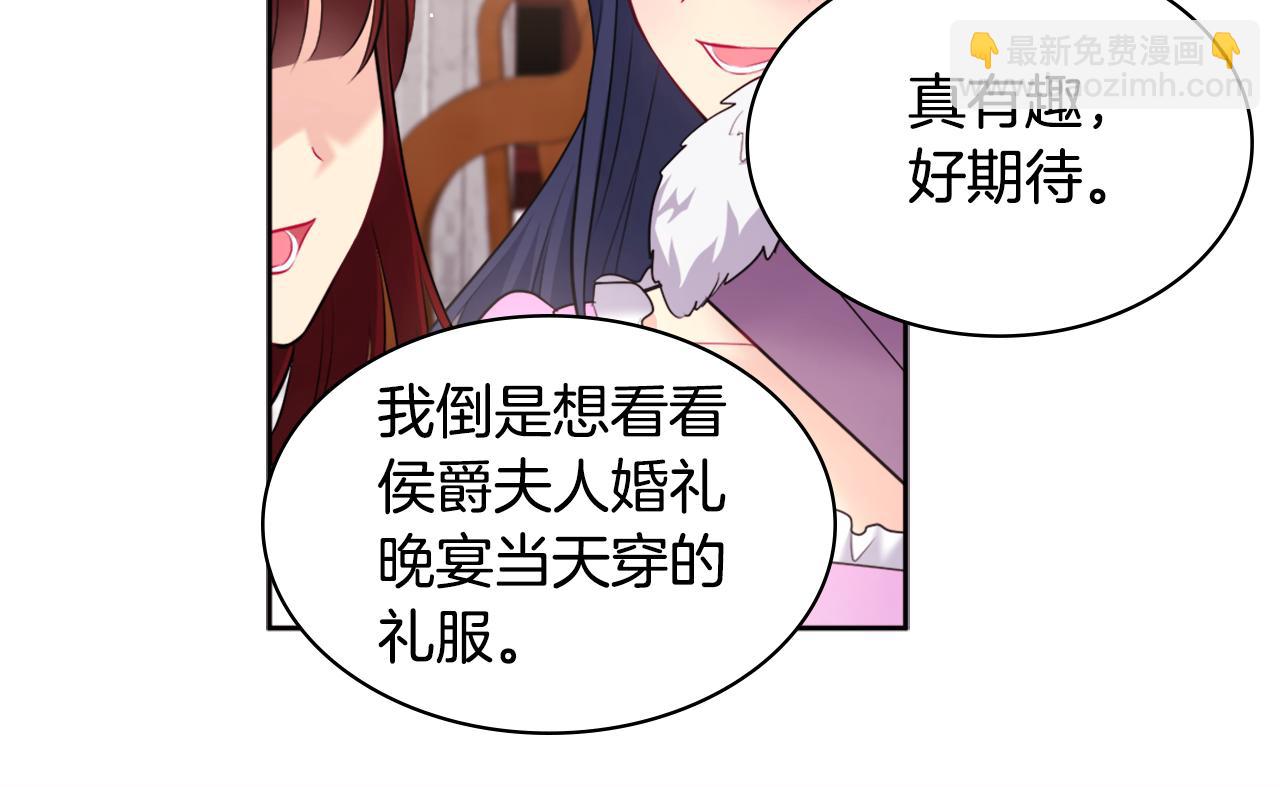 第115话 最华丽的时装秀89
