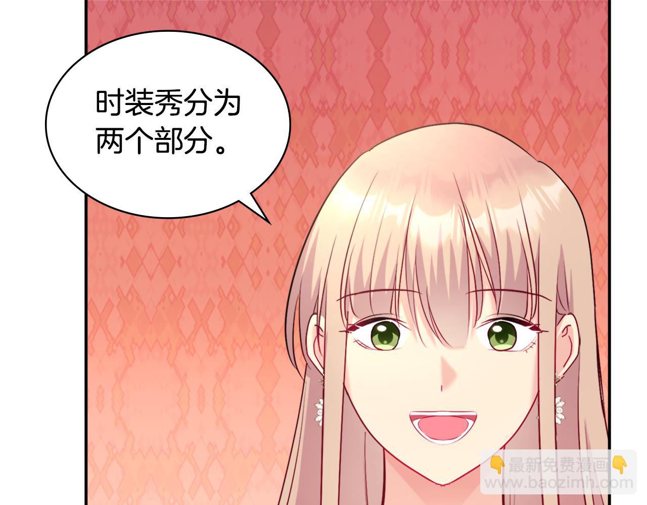第115话 最华丽的时装秀90