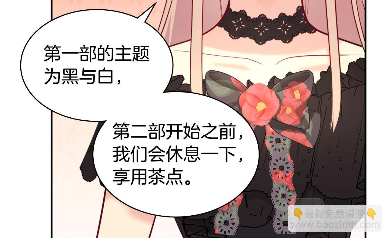 第115话 最华丽的时装秀91