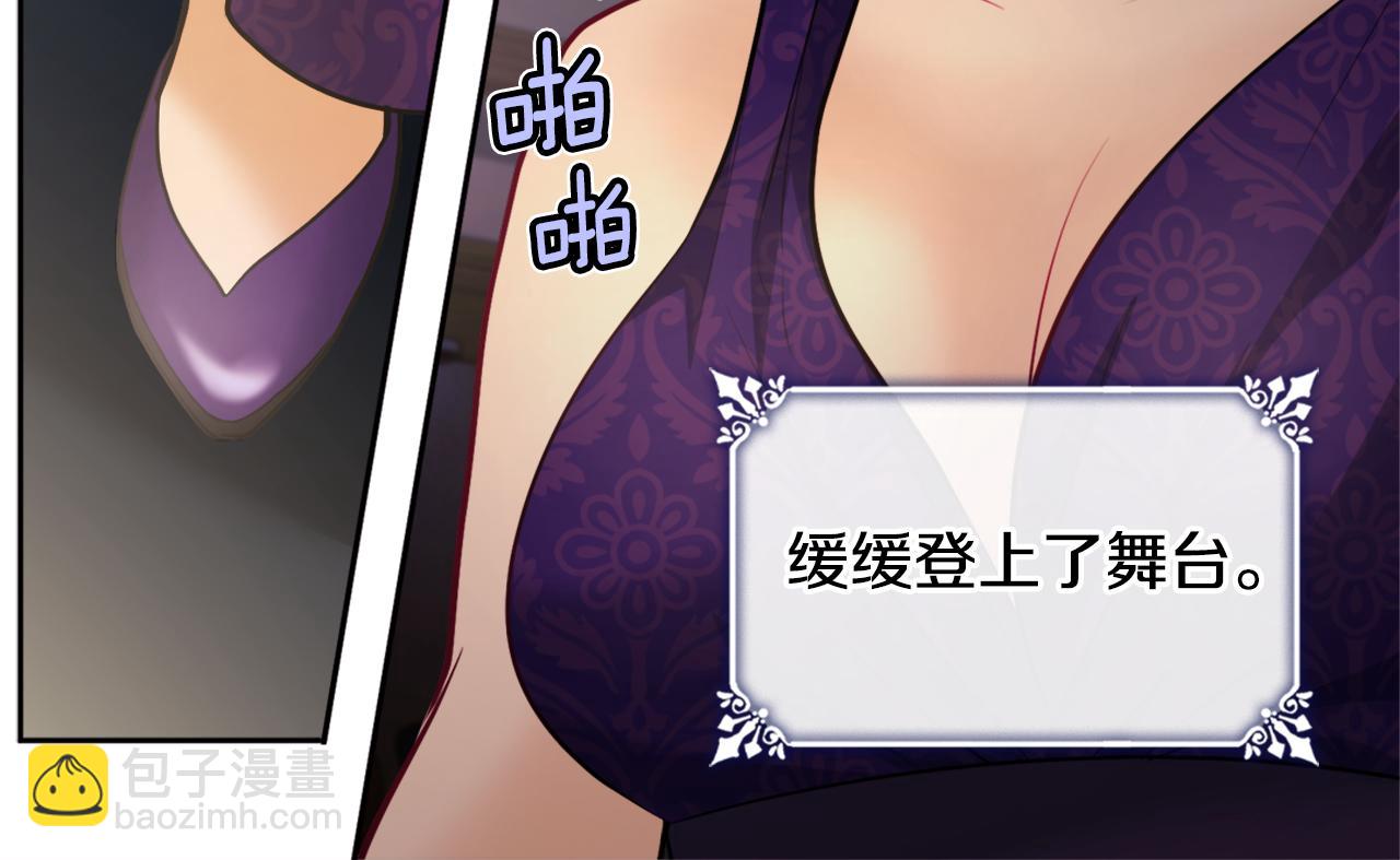 第115话 最华丽的时装秀95