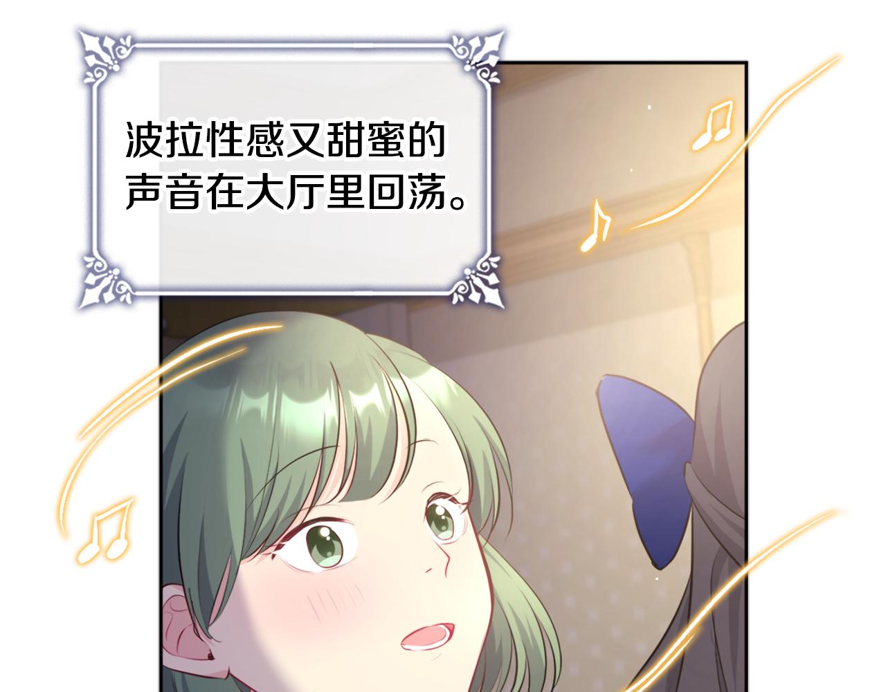 第115话 最华丽的时装秀98