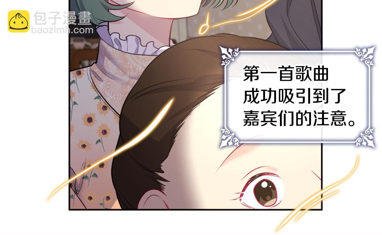 第115话 最华丽的时装秀99