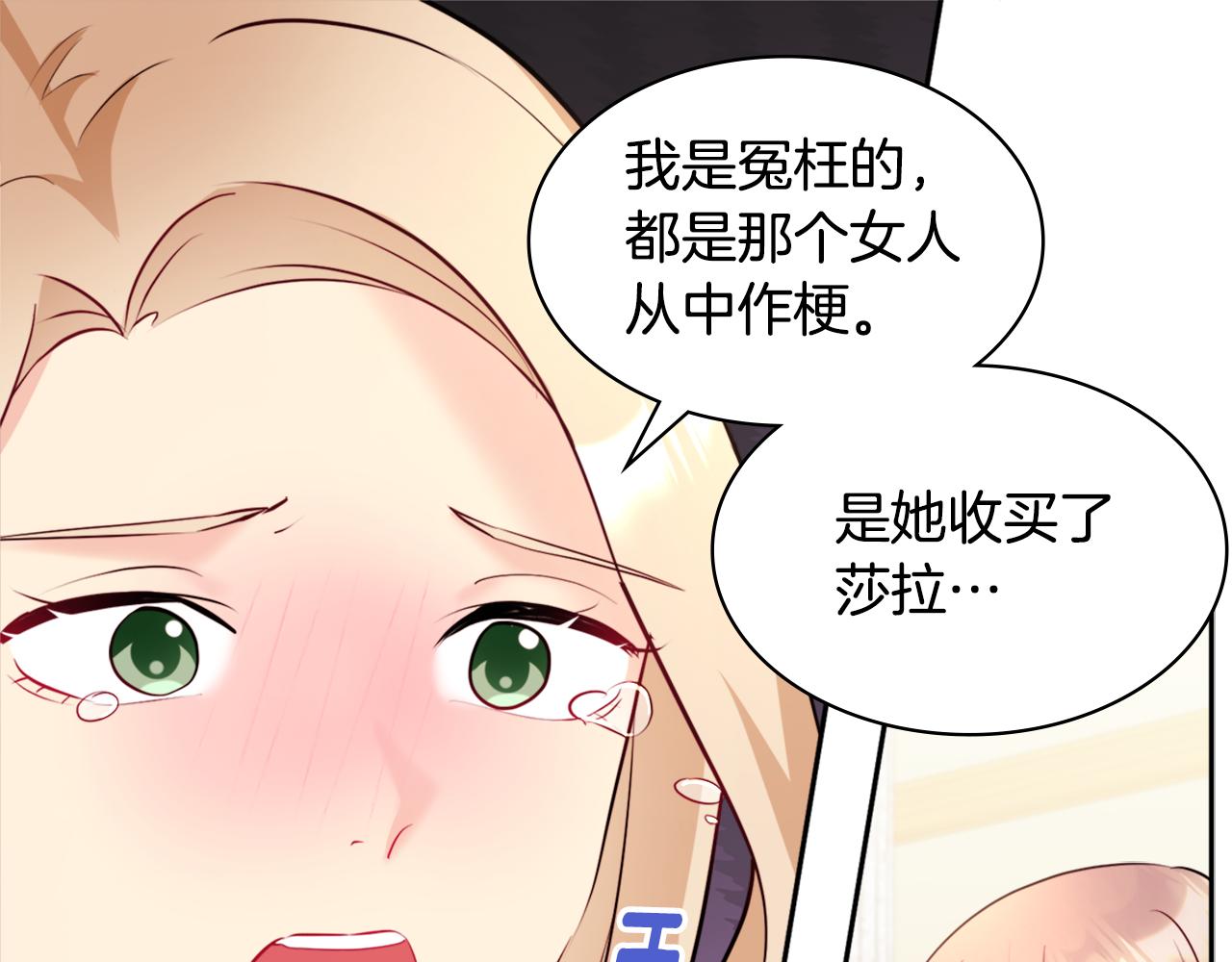 第117话 幕后黑手102