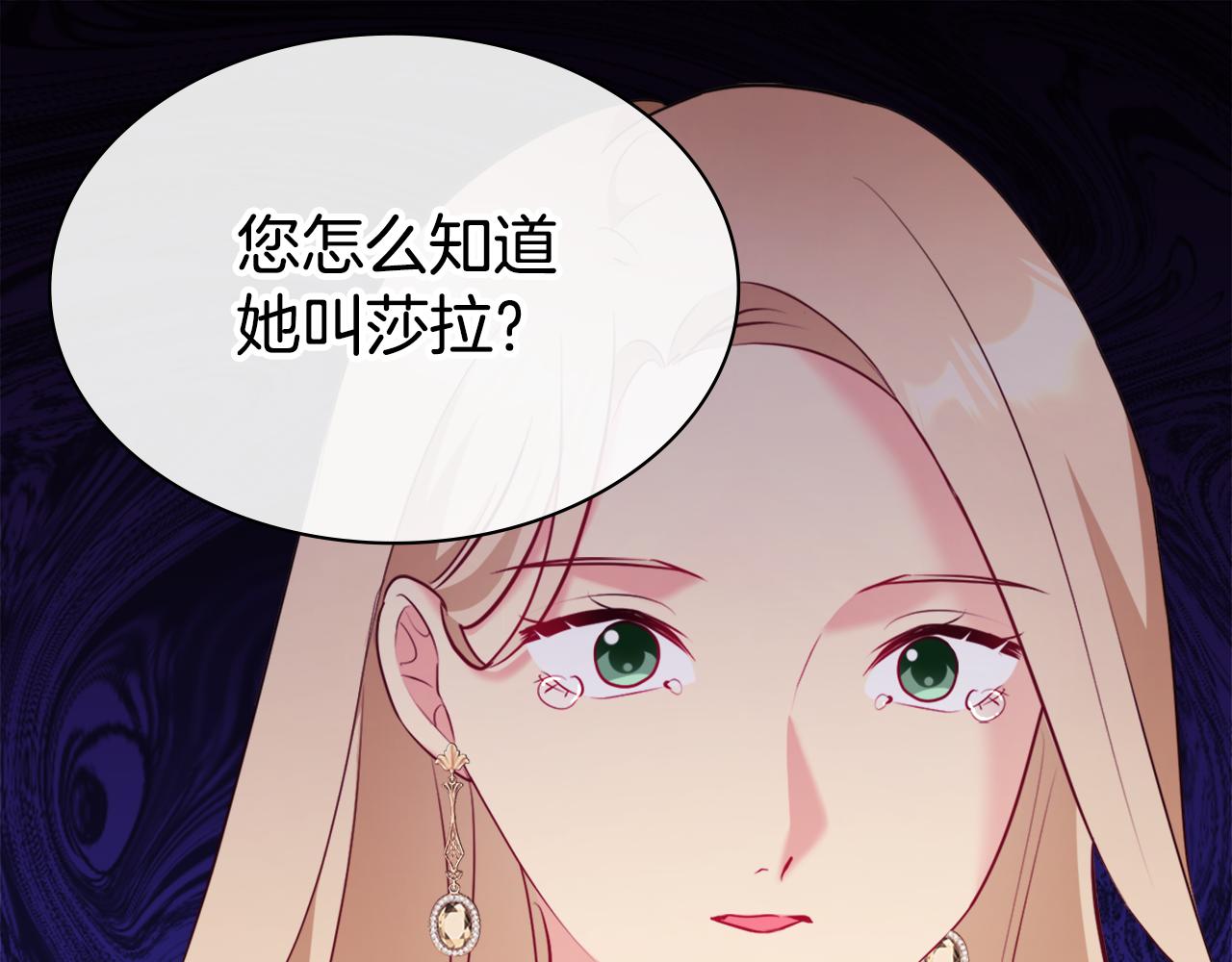 第117话 幕后黑手108