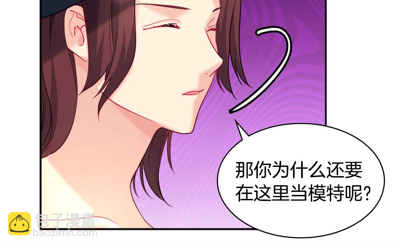 第117话 幕后黑手11