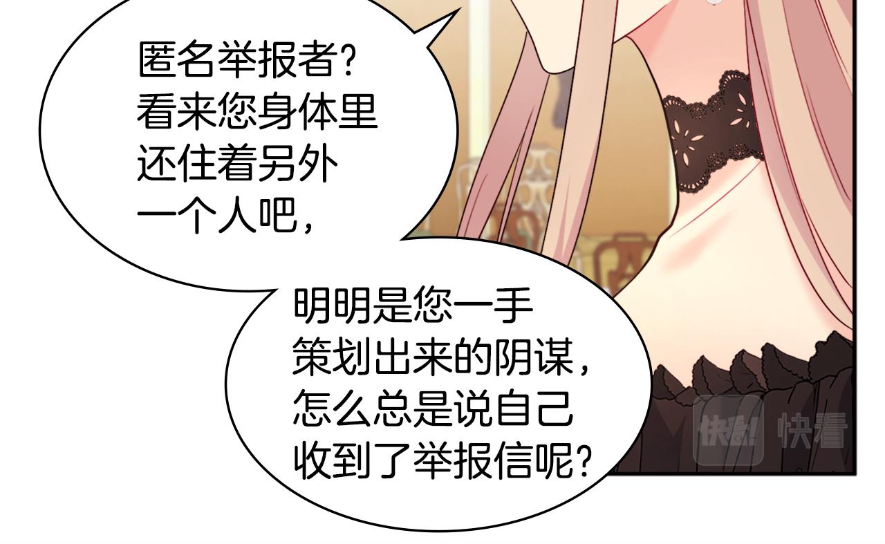 第117话 幕后黑手111