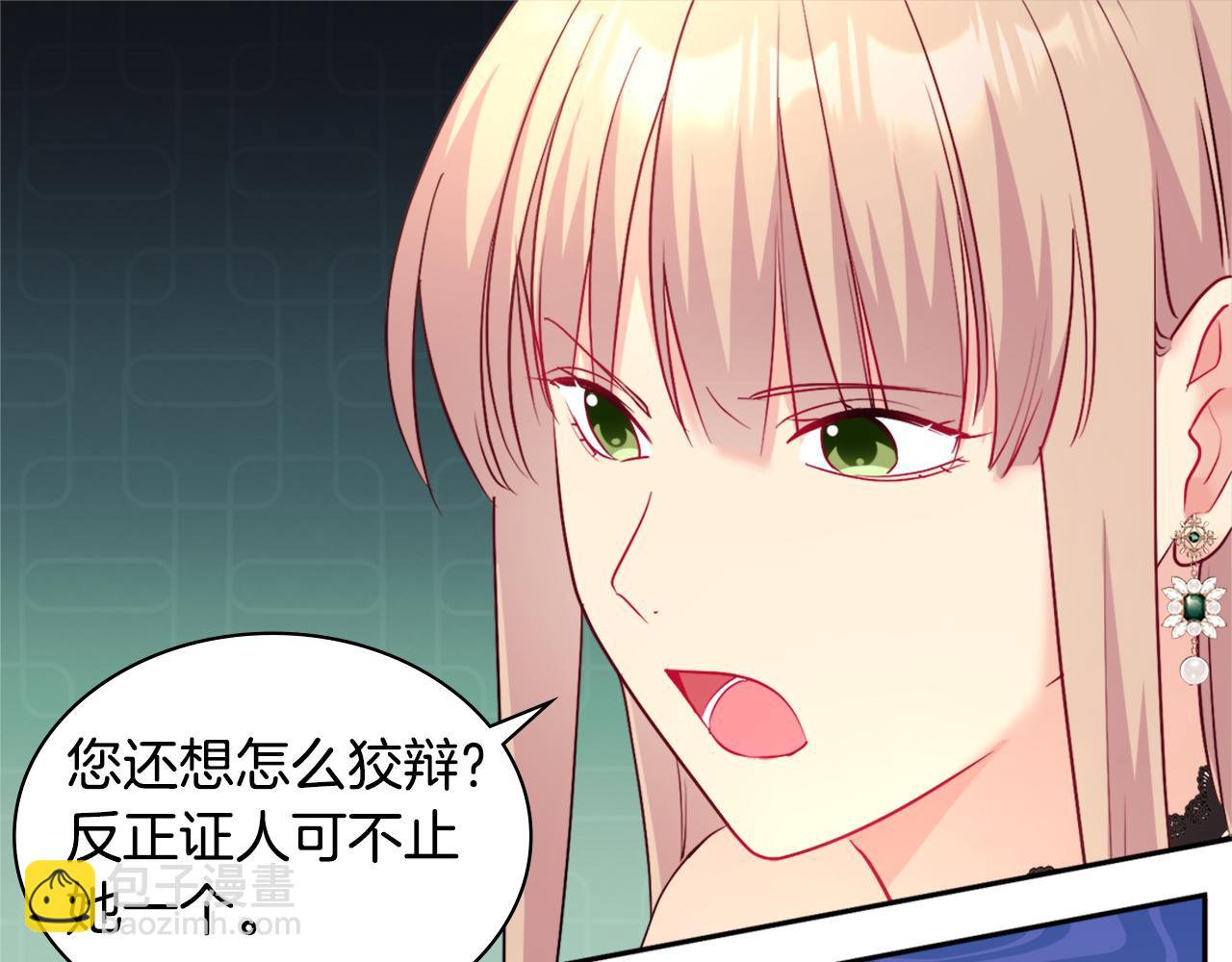第117话 幕后黑手112
