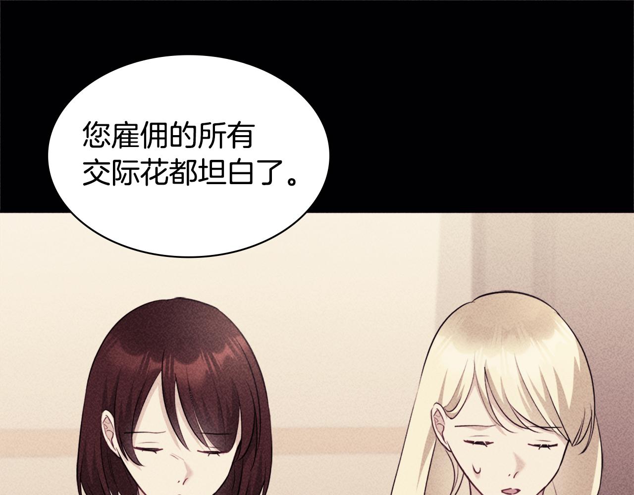 第117话 幕后黑手114