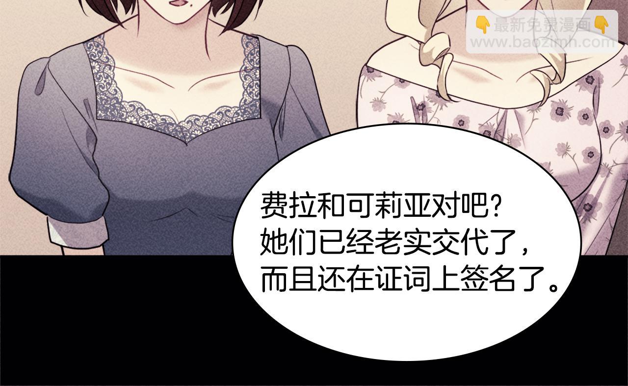 第117话 幕后黑手115
