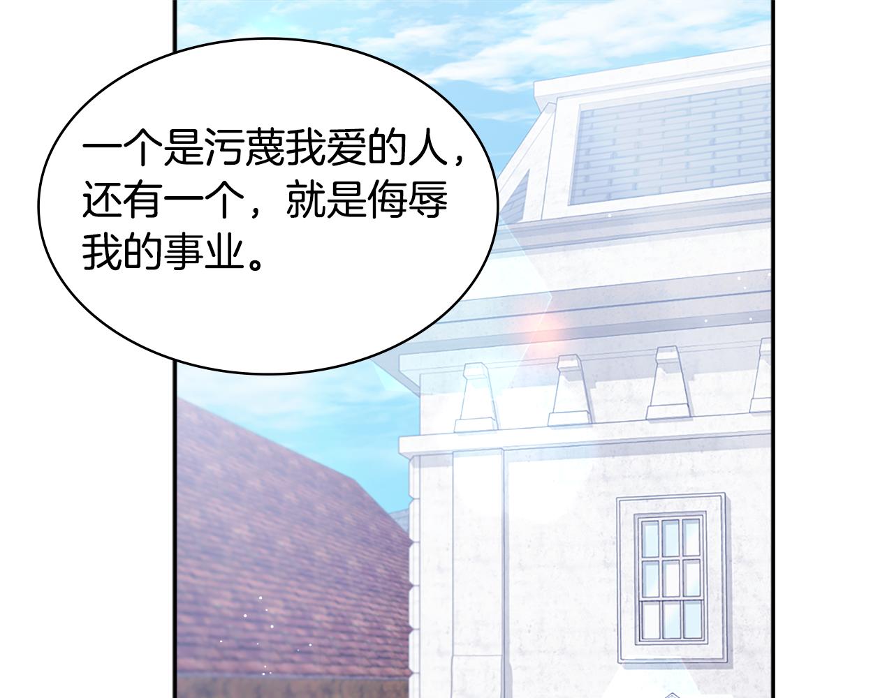 第117话 幕后黑手118