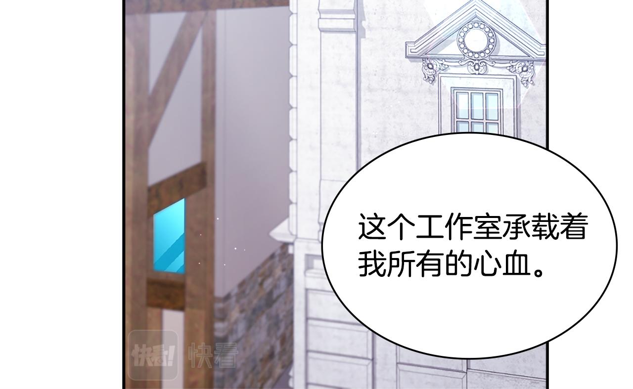 第117话 幕后黑手119