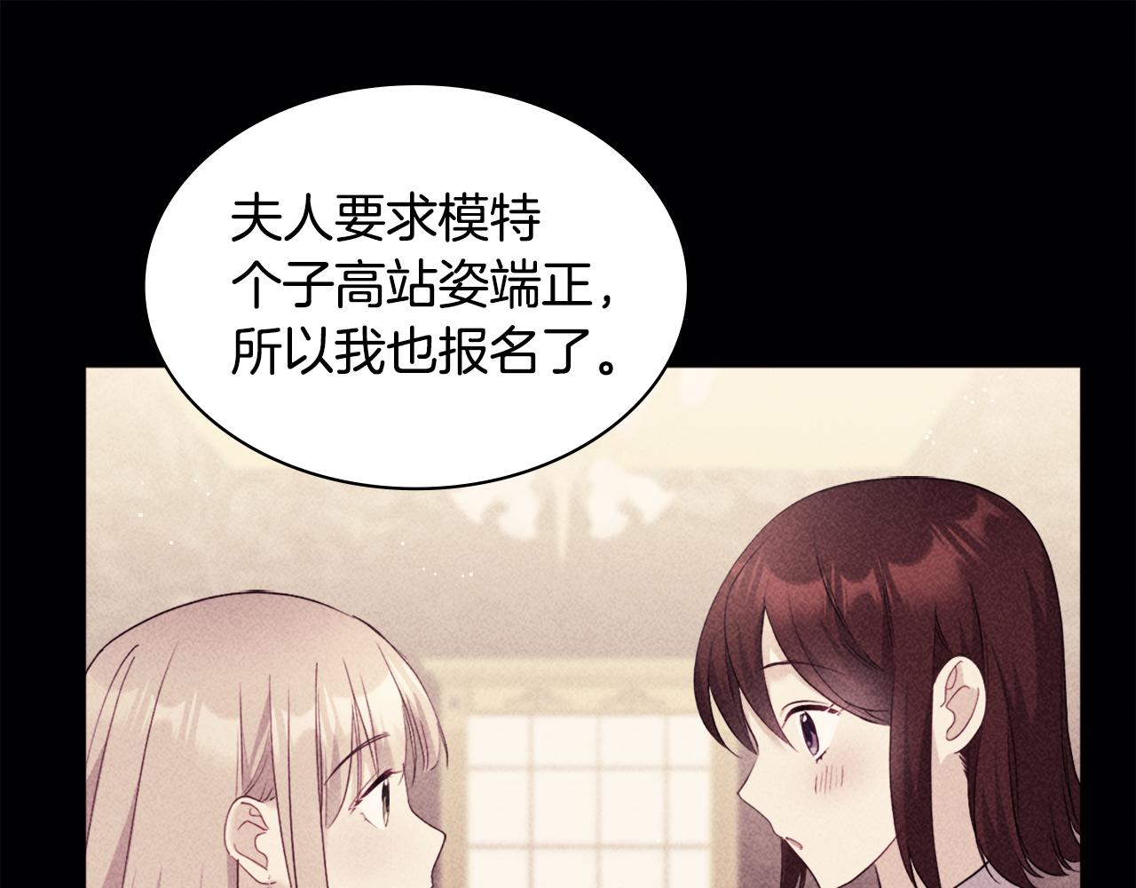 第117话 幕后黑手12