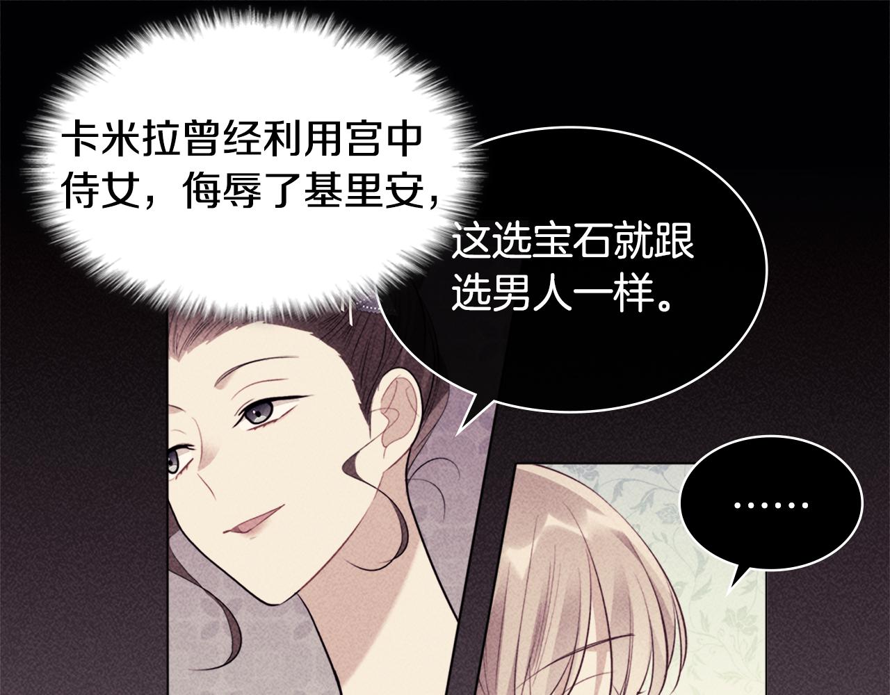 第117话 幕后黑手120