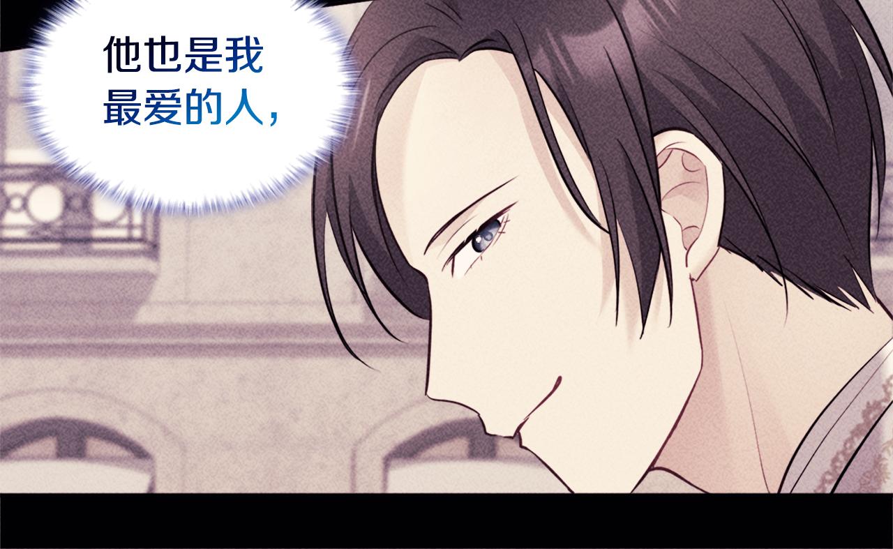 第117话 幕后黑手123