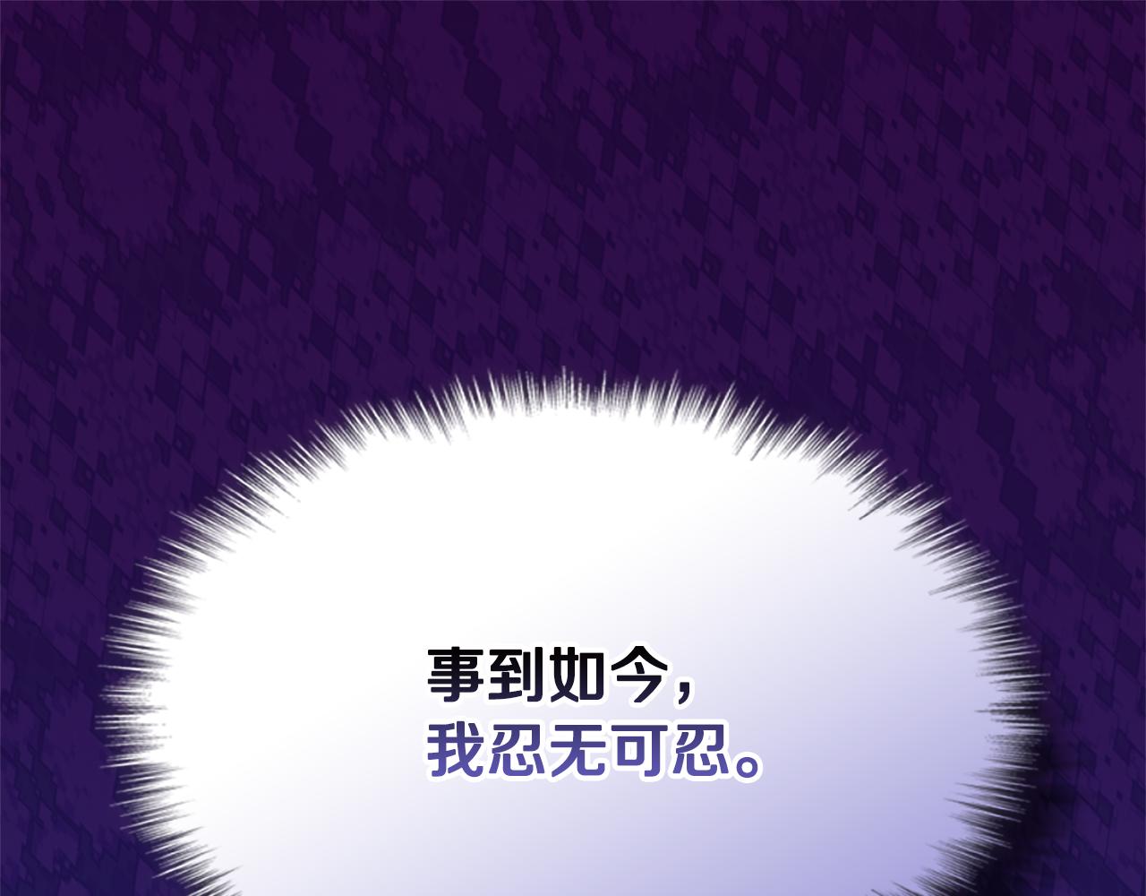 第117话 幕后黑手126