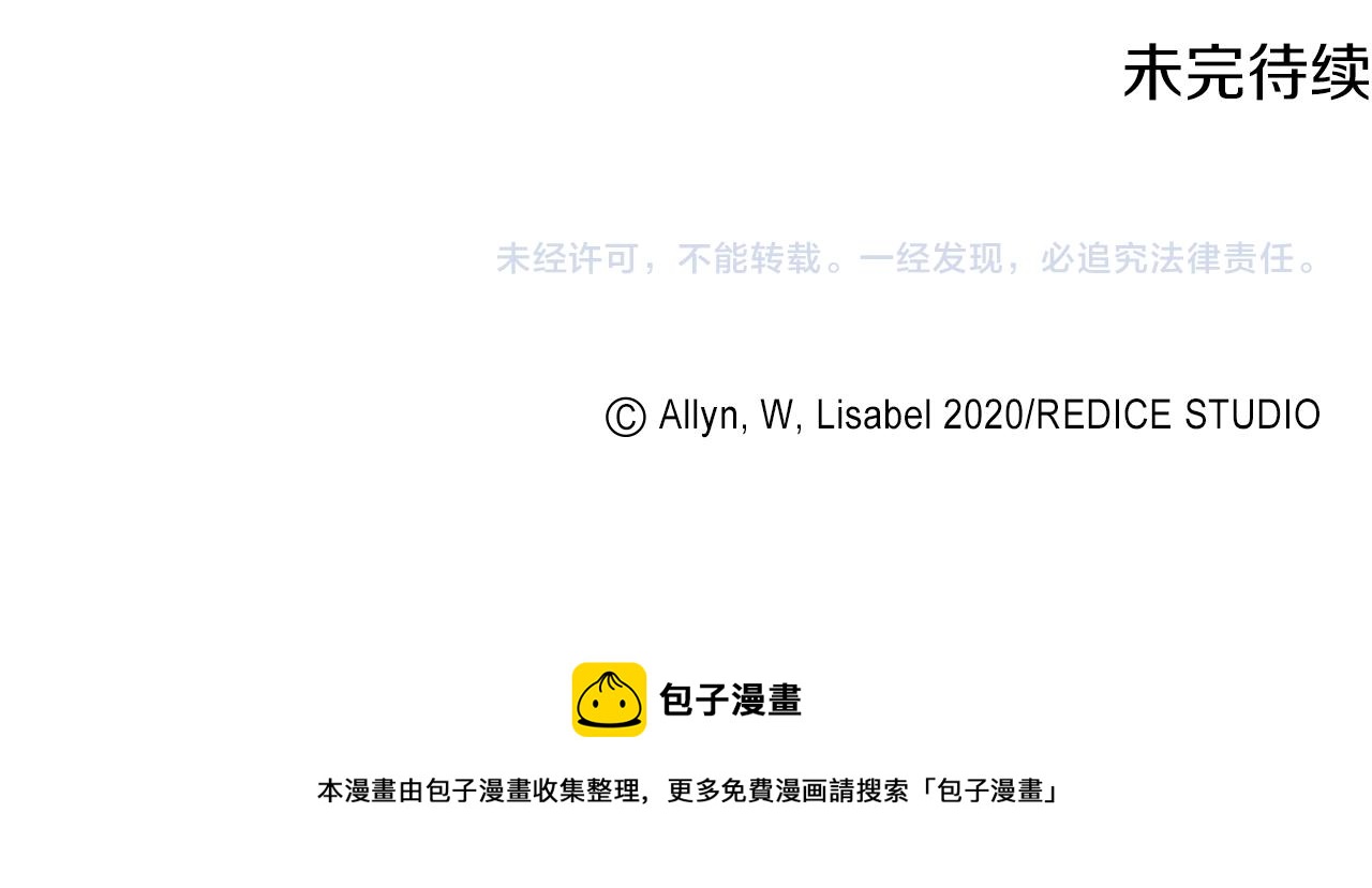 第117话 幕后黑手128