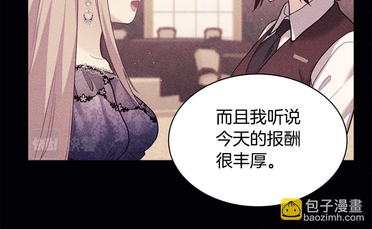第117话 幕后黑手13