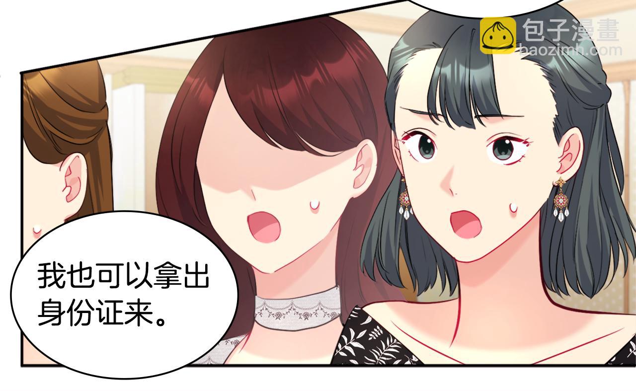 第117话 幕后黑手17