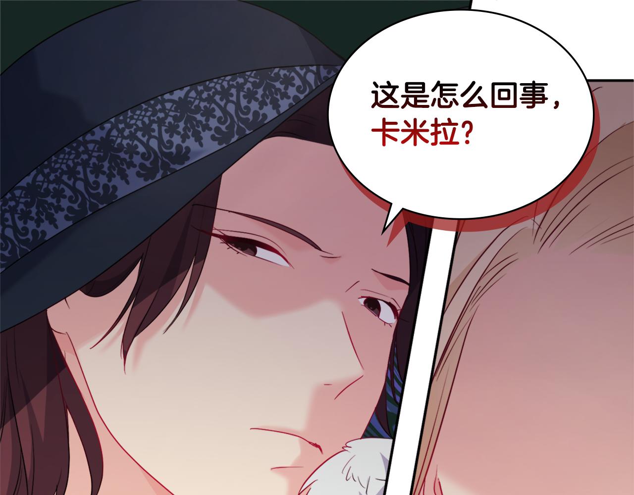 第117话 幕后黑手18