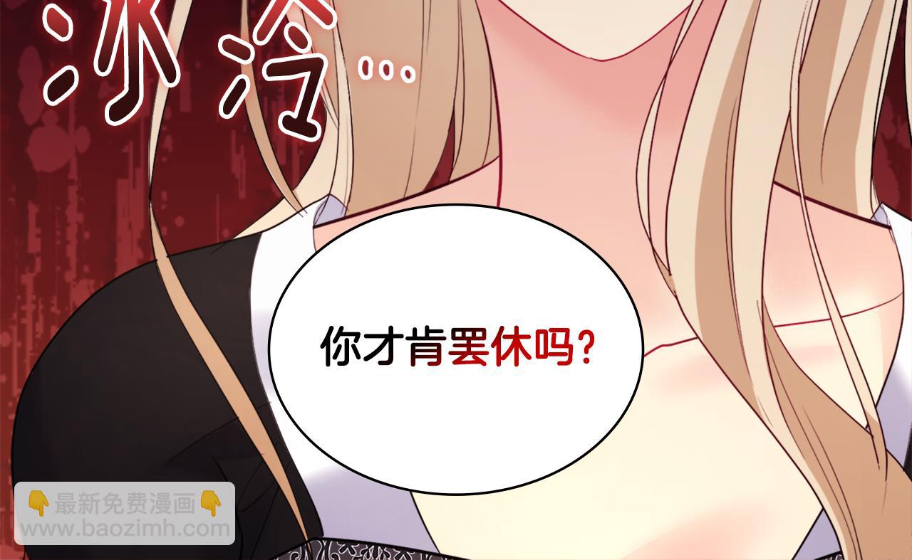 第117话 幕后黑手21