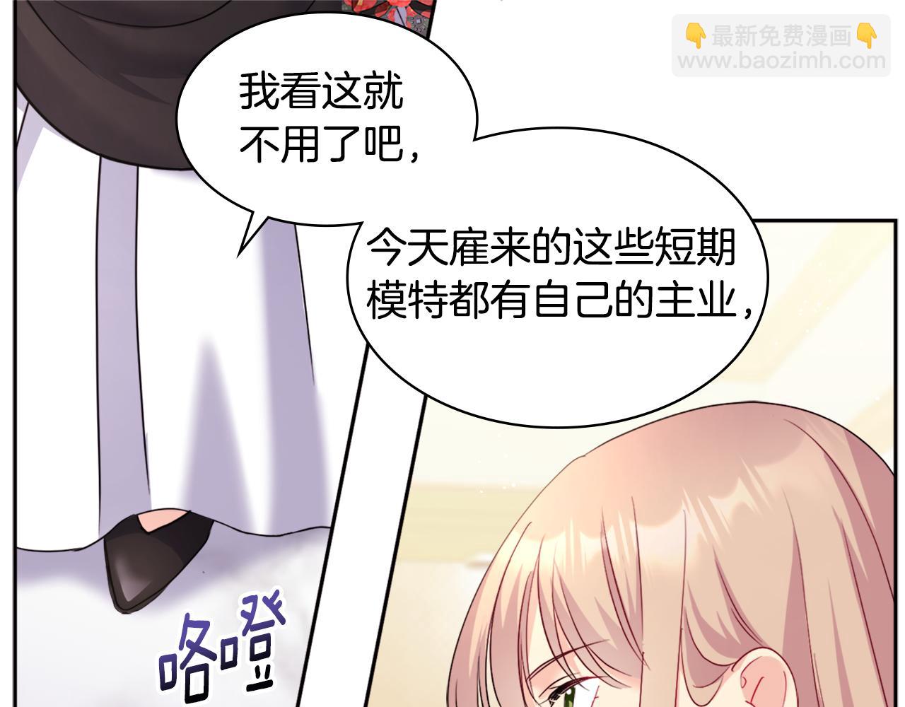 第117话 幕后黑手22