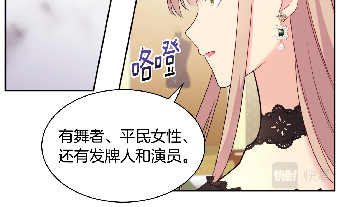 第117话 幕后黑手23