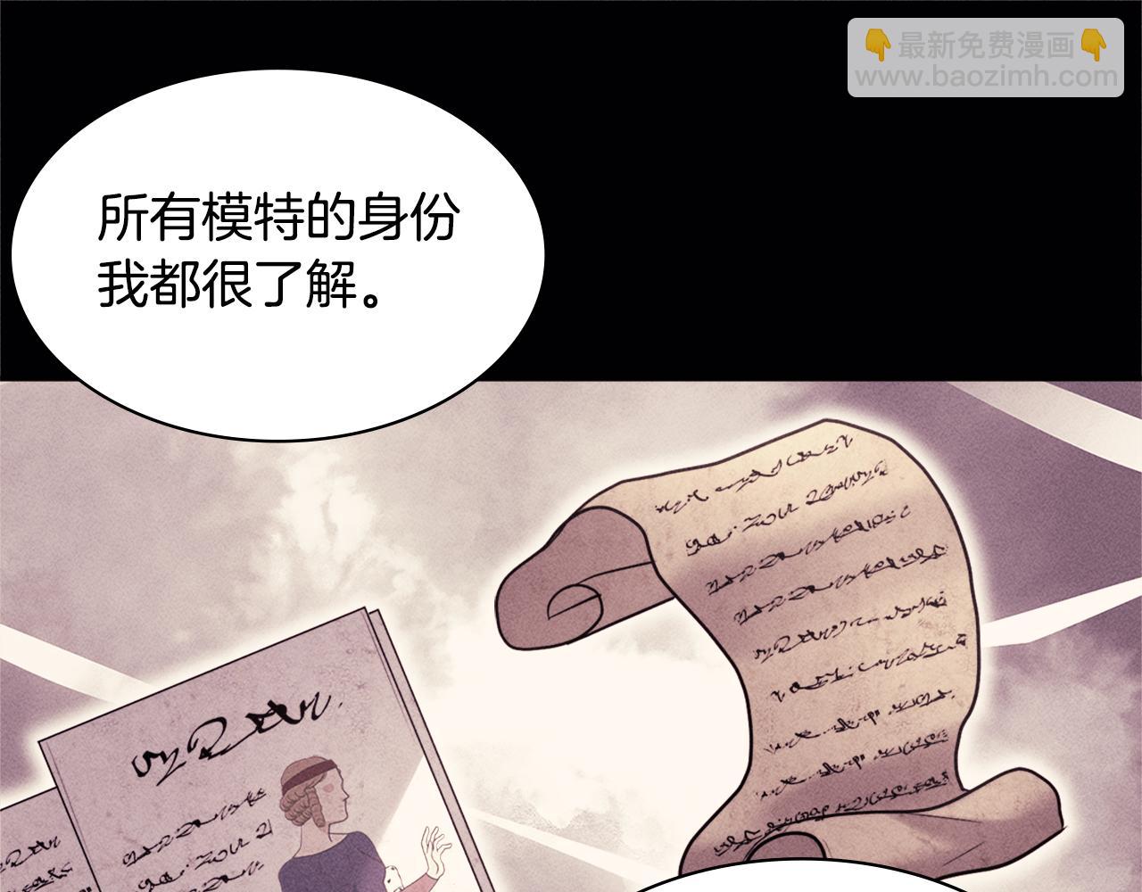第117话 幕后黑手24
