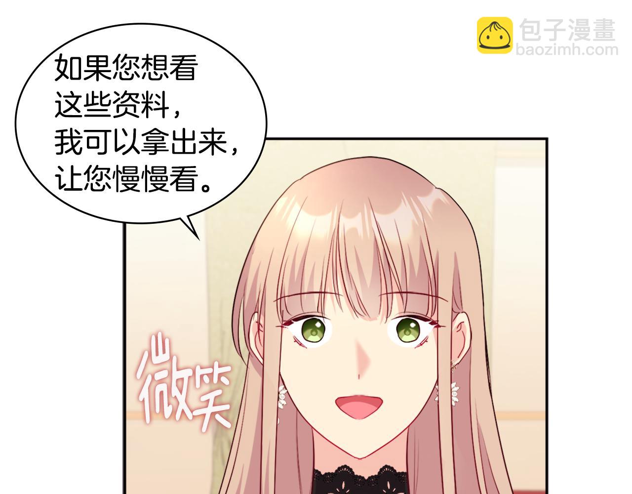 第117话 幕后黑手26