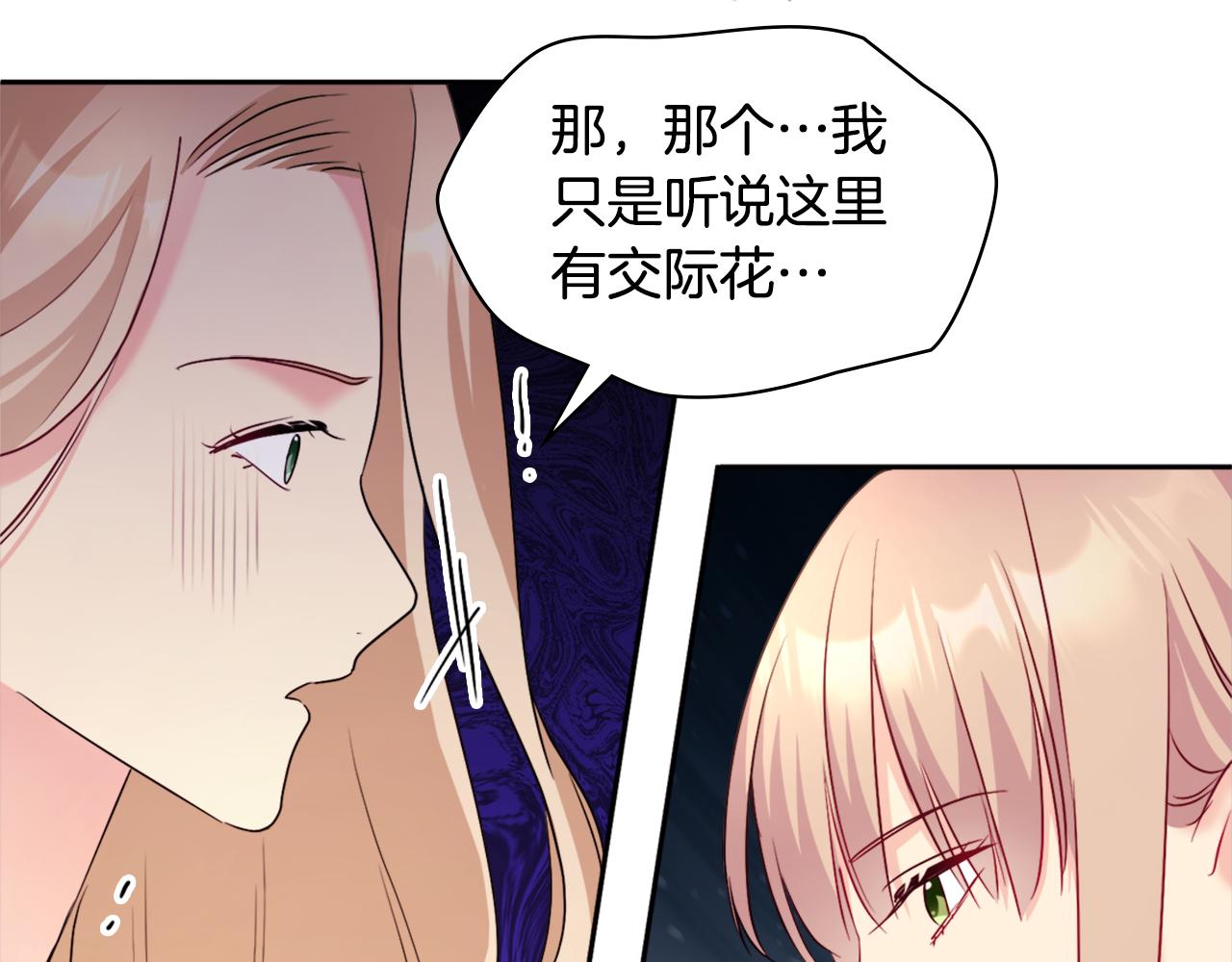 第117话 幕后黑手28