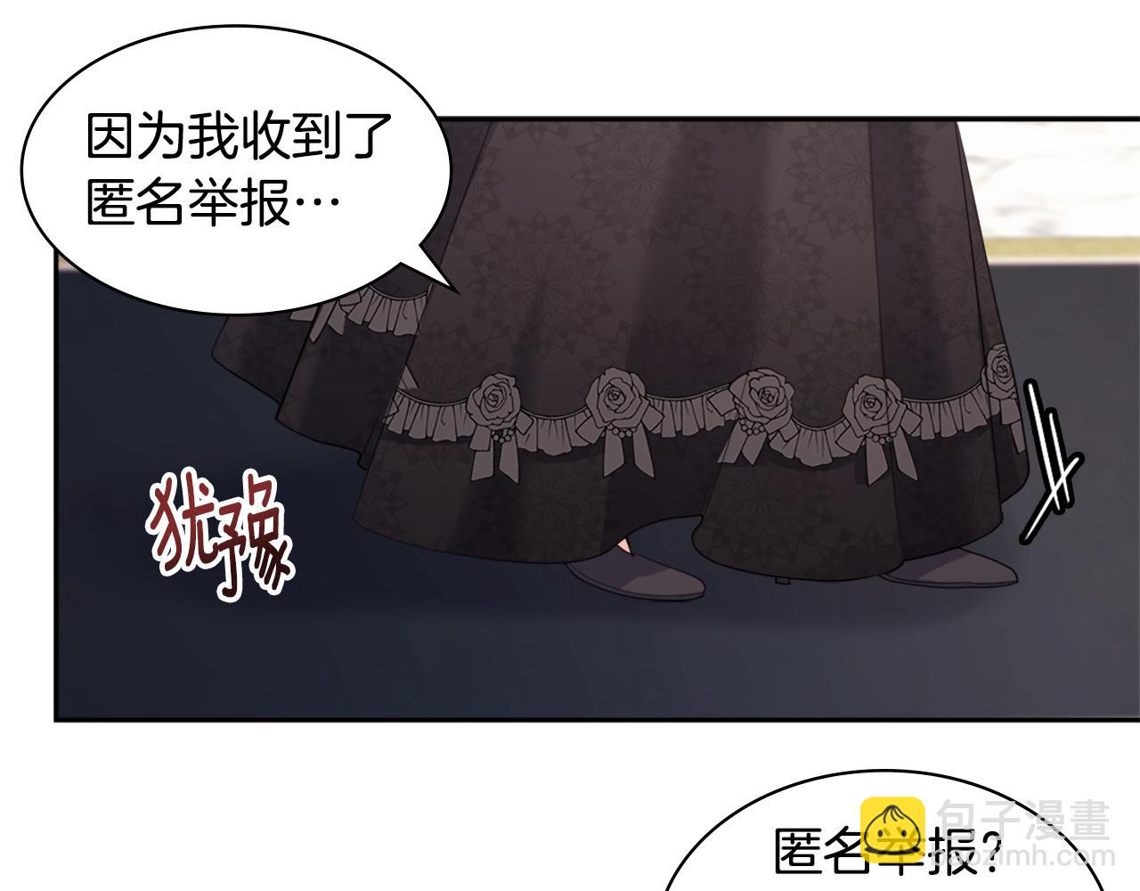 第117话 幕后黑手30