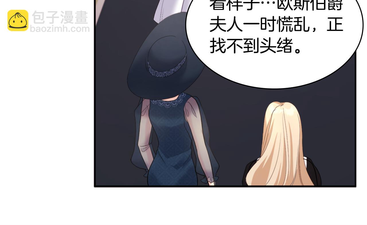 第117话 幕后黑手35